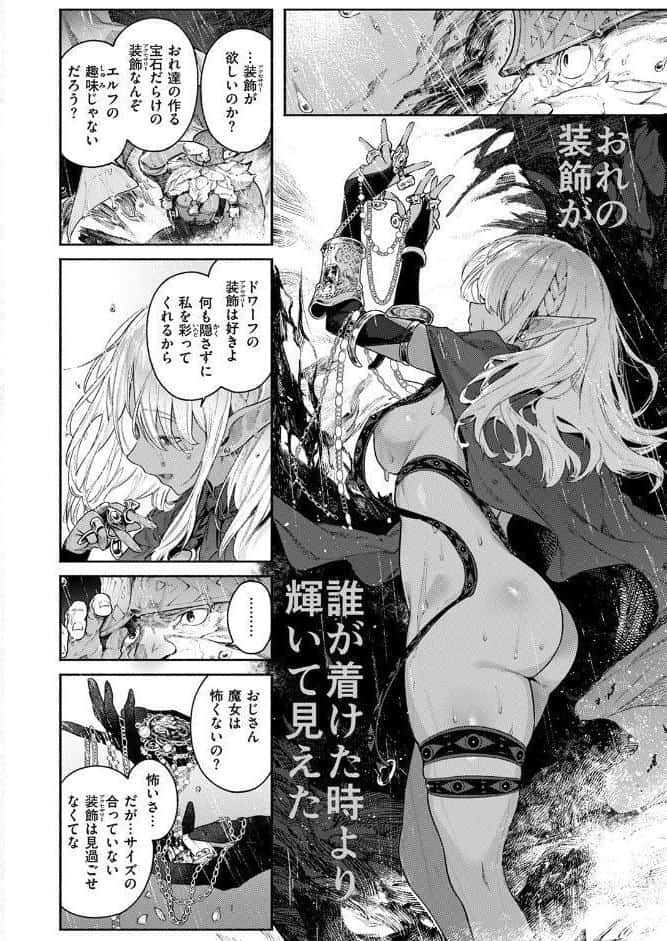異世快楽天SELECTION 2026 SPRING