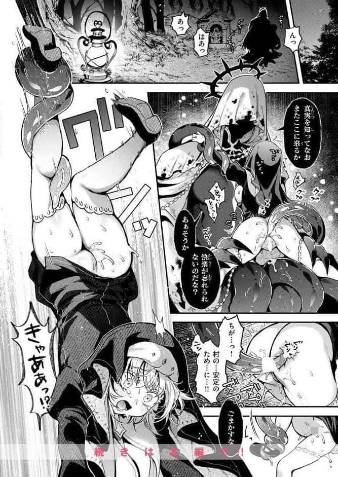 異世快楽天SELECTION 2026 SPRING