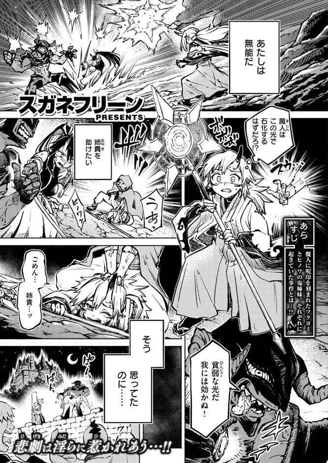 異世快楽天SELECTION 2026 SPRING
