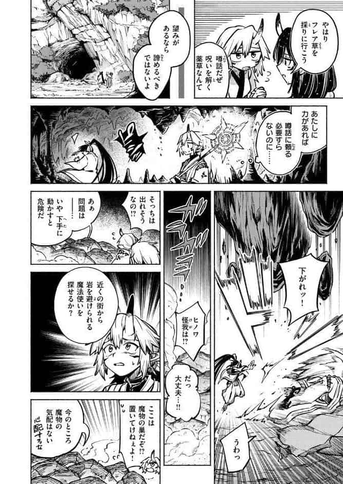 異世快楽天SELECTION 2026 SPRING