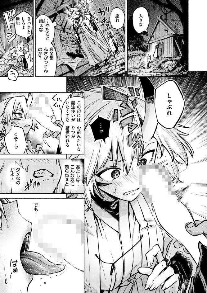 異世快楽天SELECTION 2026 SPRING