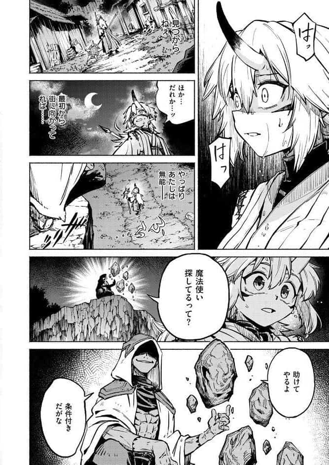 異世快楽天SELECTION 2026 SPRING