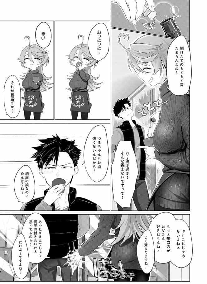 なかだし、こよし。