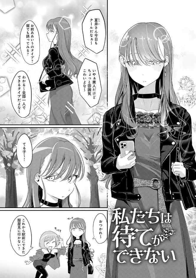 なかだし、こよし。
