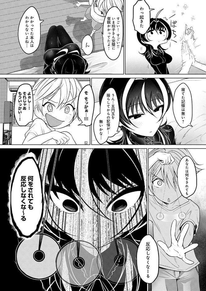 なかだし、こよし。