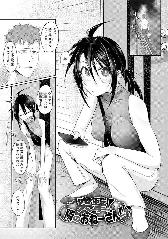 なかだし、こよし。