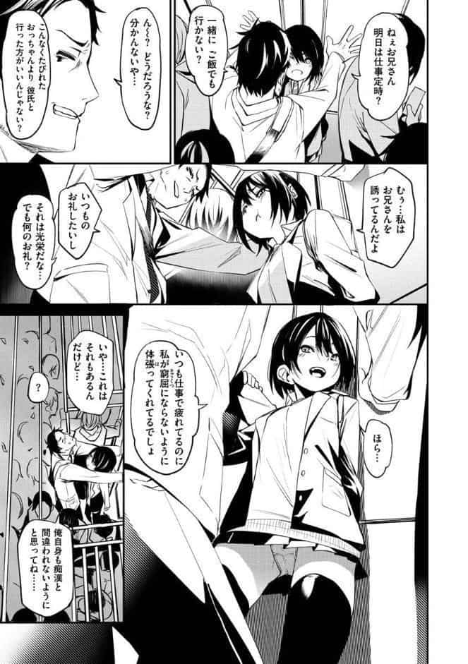 うぇっとすぽっと