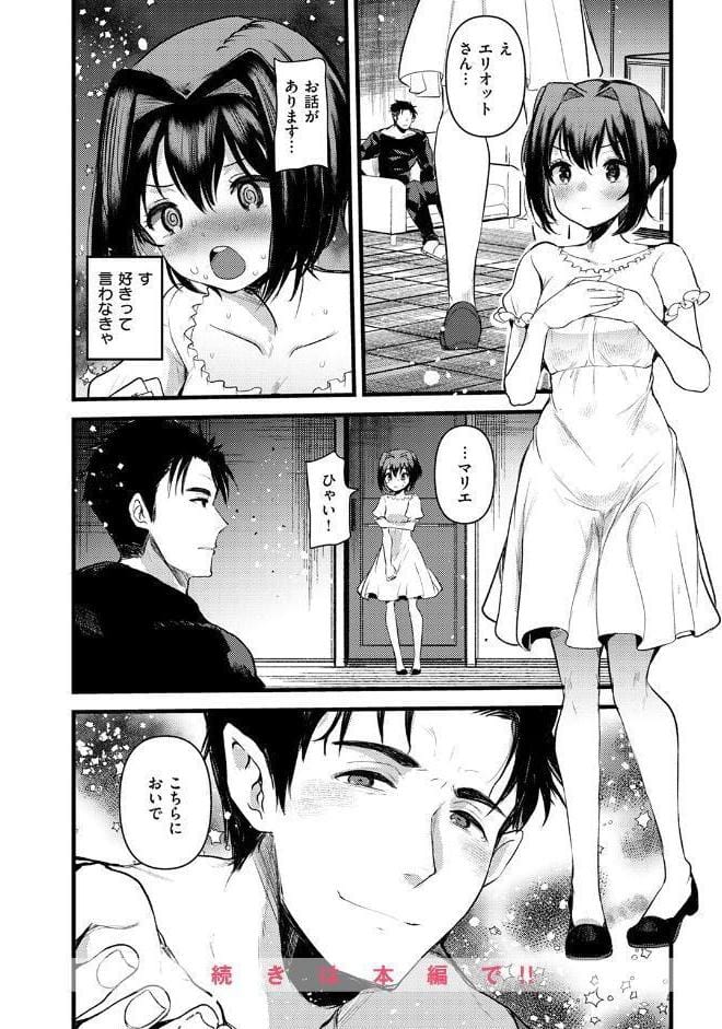 異世快楽天SELECTION 2026 SPRING