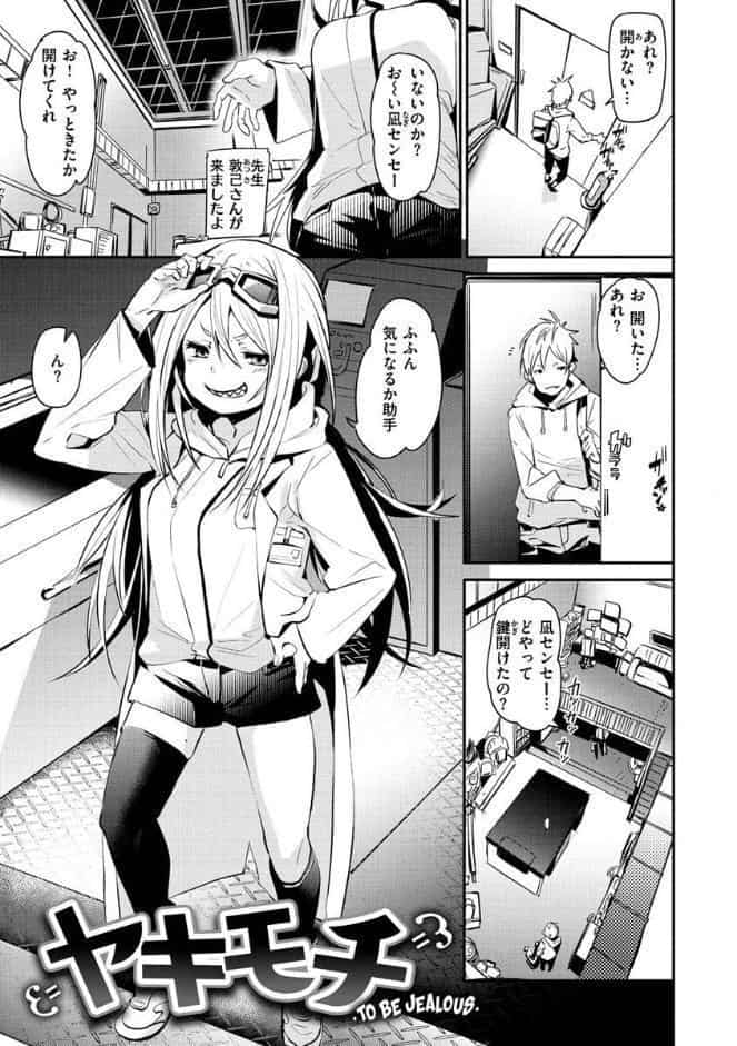 うぇっとすぽっと