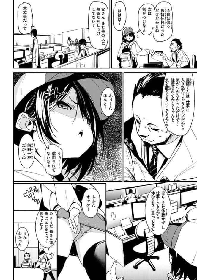 うぇっとすぽっと