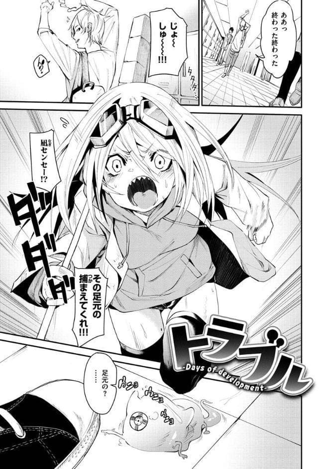 うぇっとすぽっと
