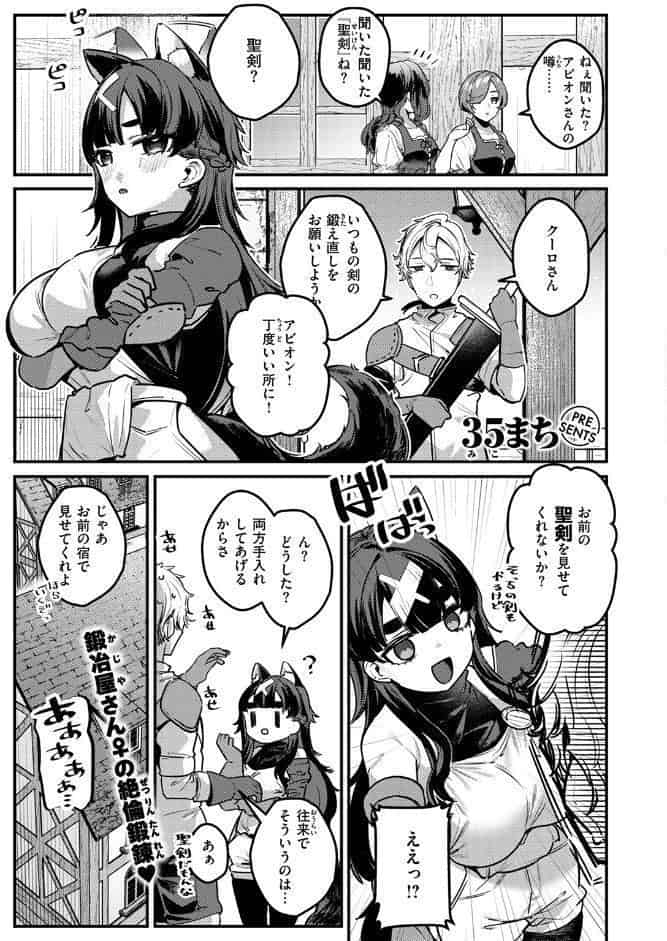 異世快楽天SELECTION 2026 SPRING