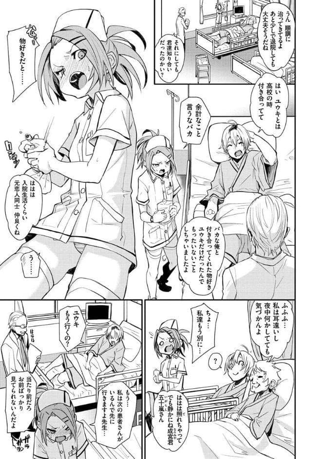 うぇっとすぽっと