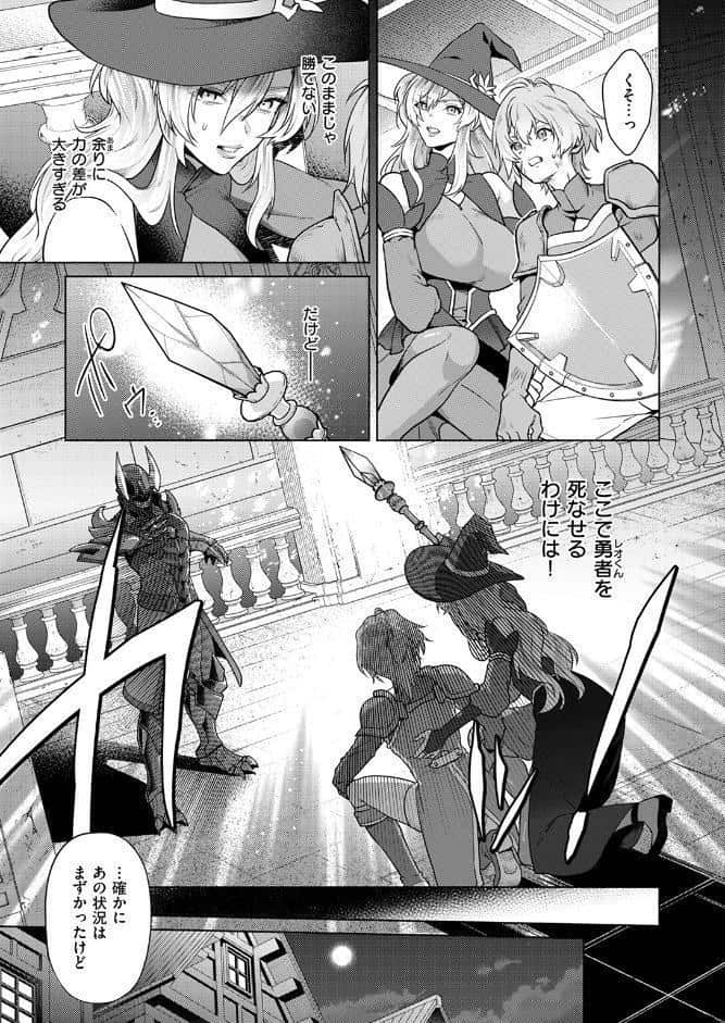 異世快楽天SELECTION 2026 SPRING