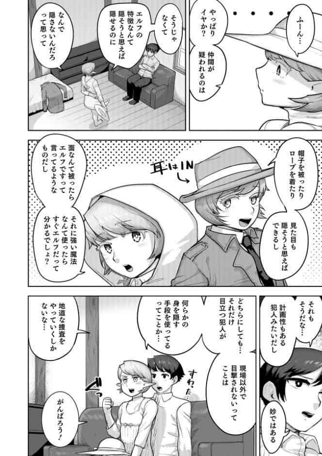 ムチ肉オトコのコ天使’s【デジタル特装版】