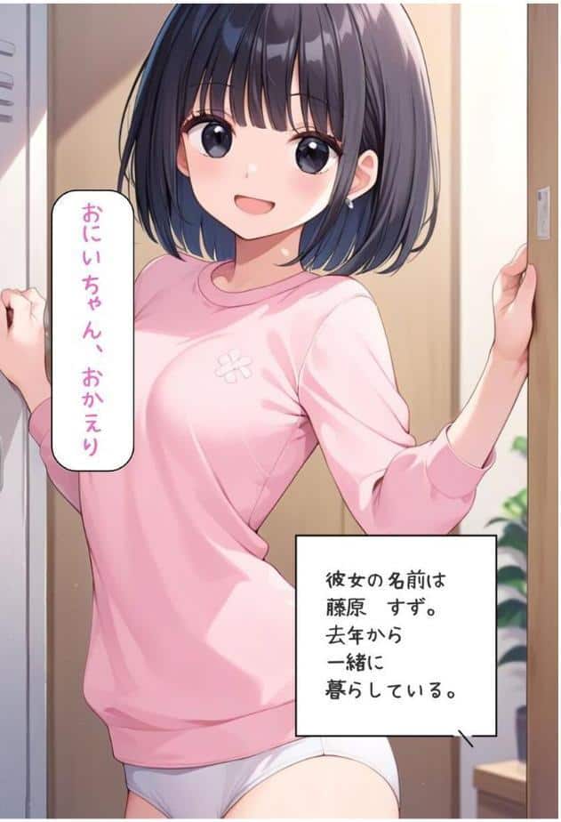 【全3作収録】可愛いあの娘にいたずらしたい！ 〜甘くトロける秘密のお遊び〜 モザイク版