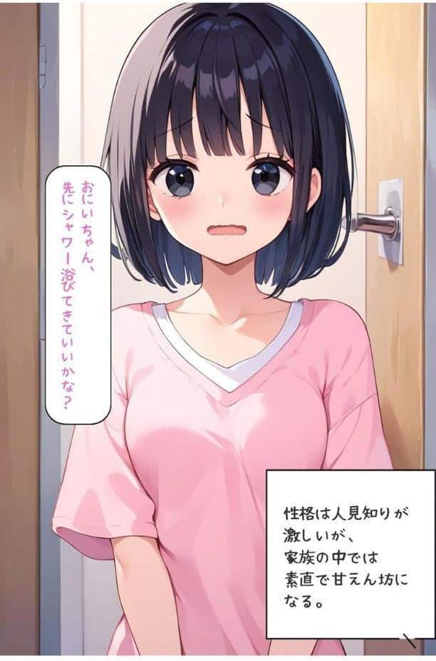 【全3作収録】可愛いあの娘にいたずらしたい！ 〜甘くトロける秘密のお遊び〜 モザイク版