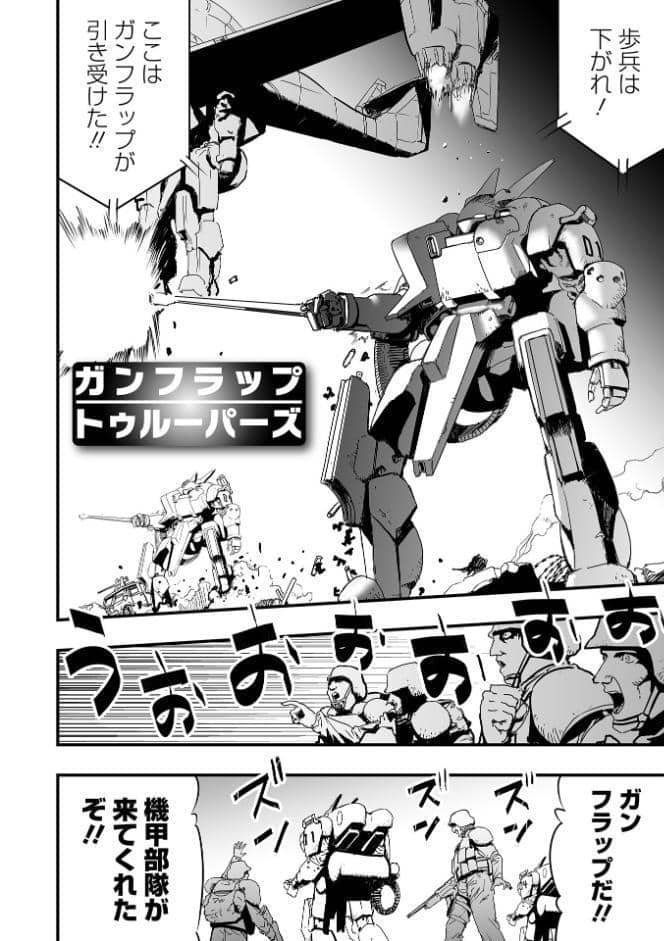 少女サイエンスファック