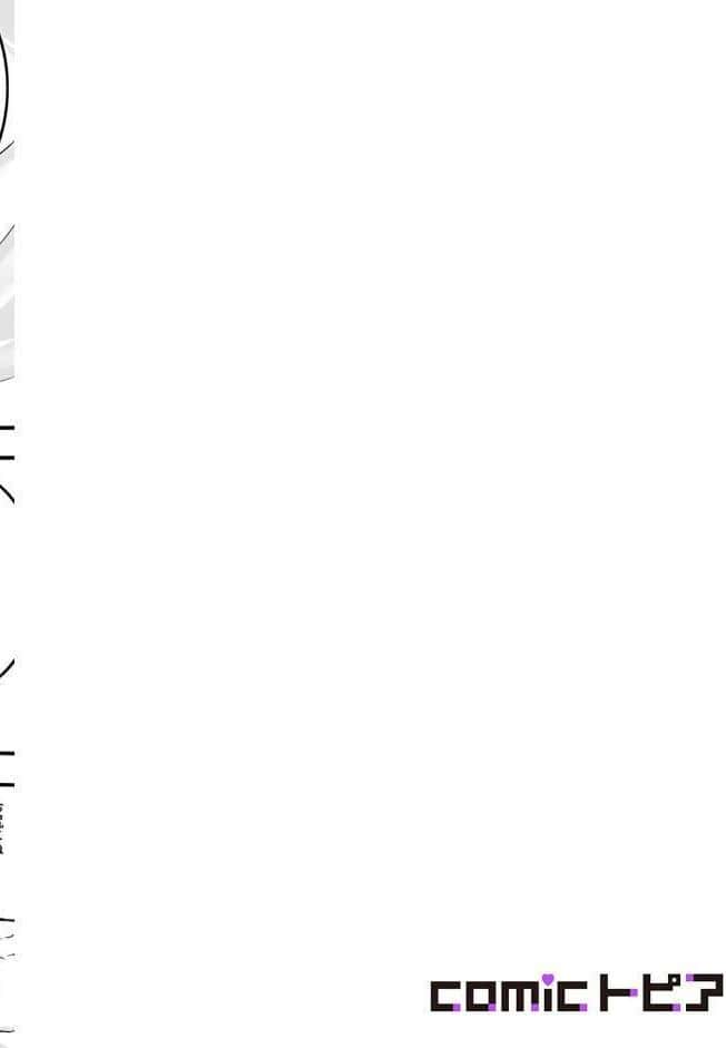 妻が昔憧れてた先輩にマッサージされたら…2