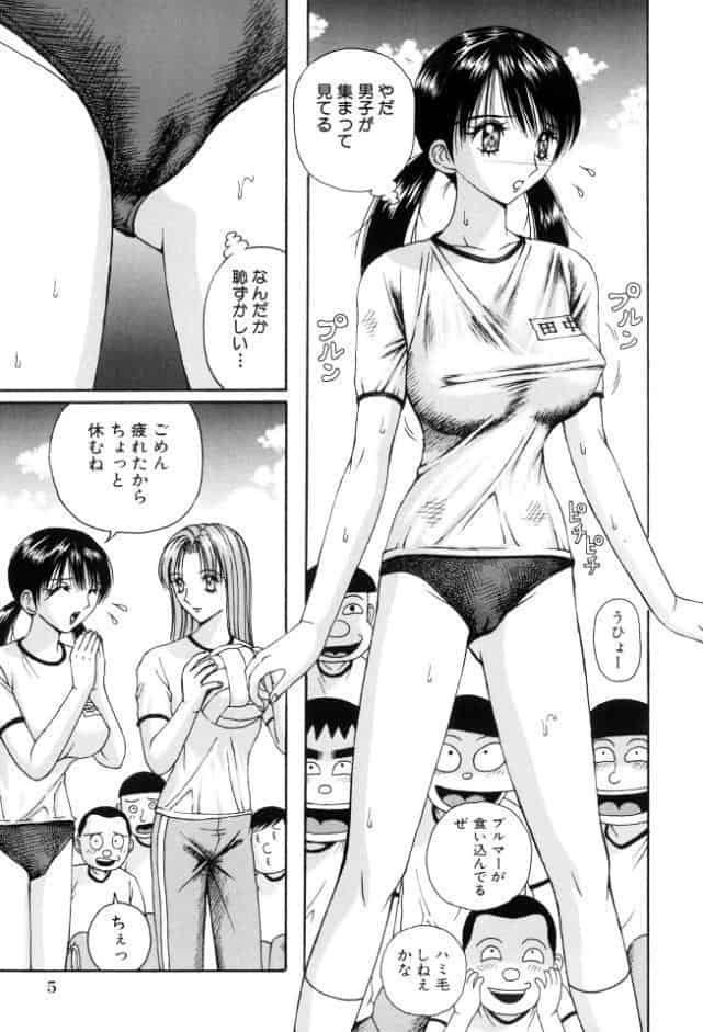 悪徳淫行教室【新装版】