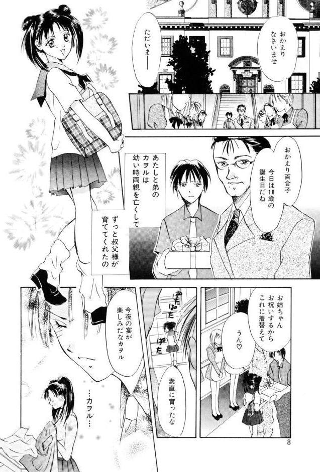 微熱