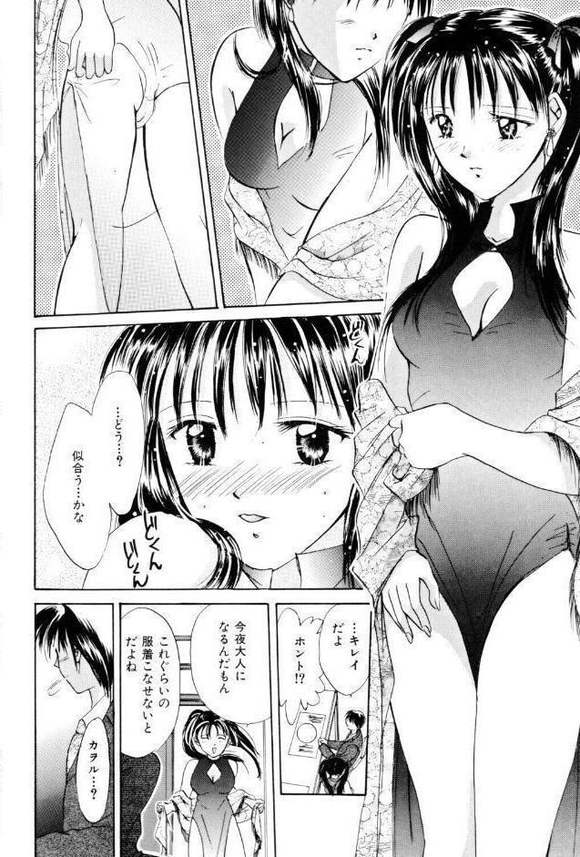 微熱