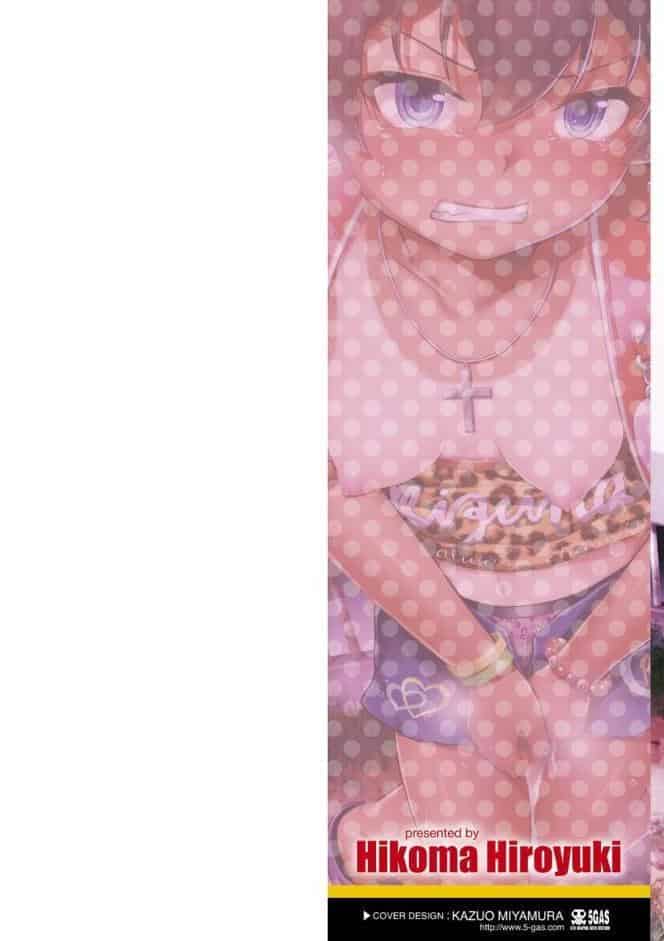 メスガキだけど発育いいのでザーメン教育してみた【FANZA限定特典付き】