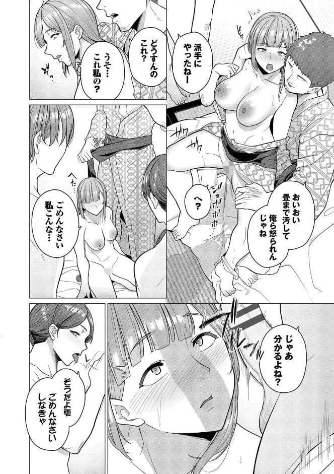 溺れる私、蕩ける私【通常版】【FANZA限定版】