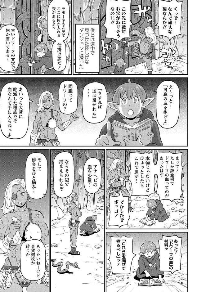 肉穴フルパッケージ 【FANZA限定】【デジタル特装版】
