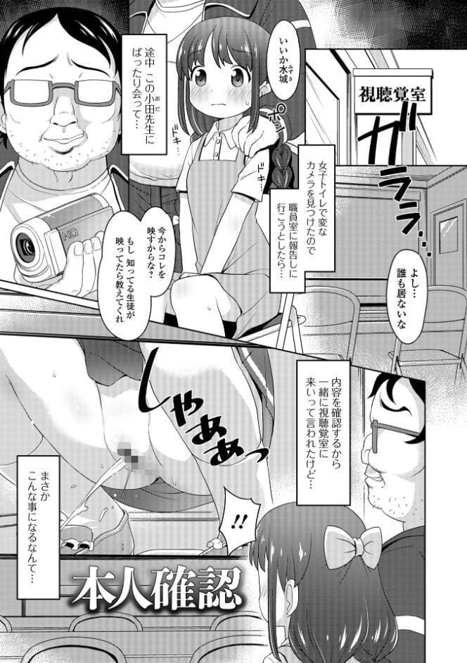 美味しいぷにスジっ娘
