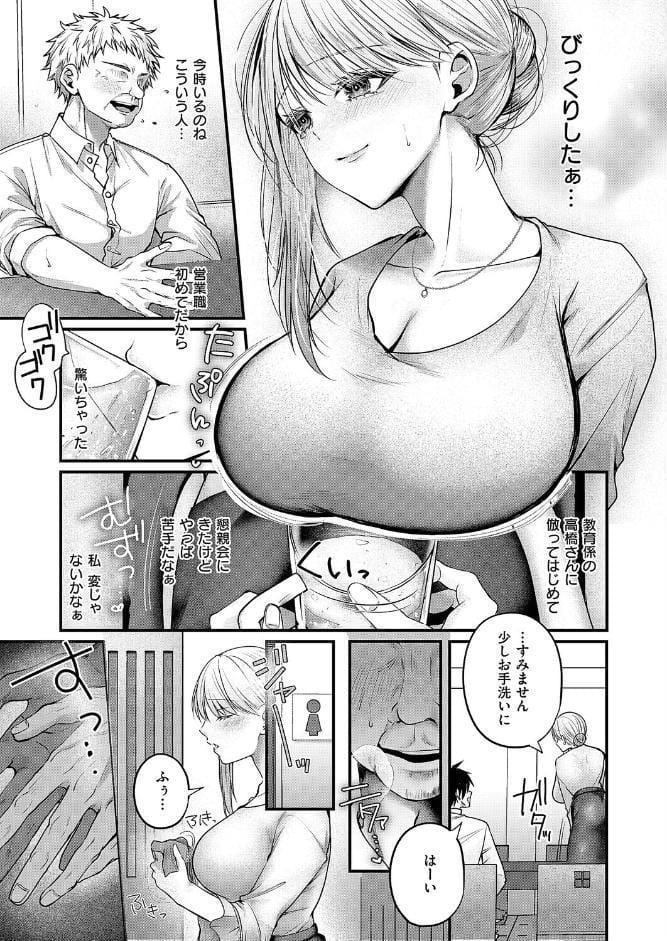 夜のお酒は程々に！！