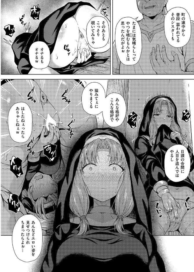 懺悔と穴と