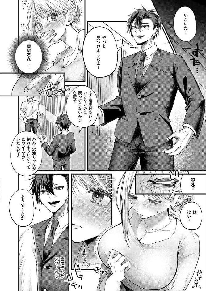 夜のお酒は程々に！！