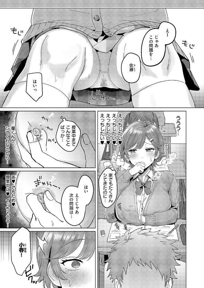 もっともっと知りたくて