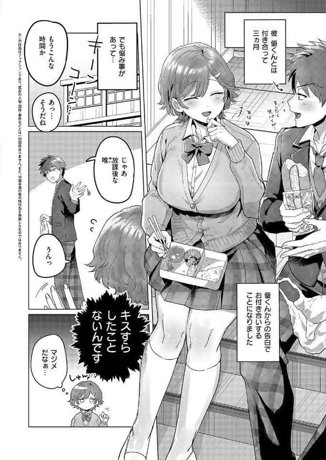 もっともっと知りたくて