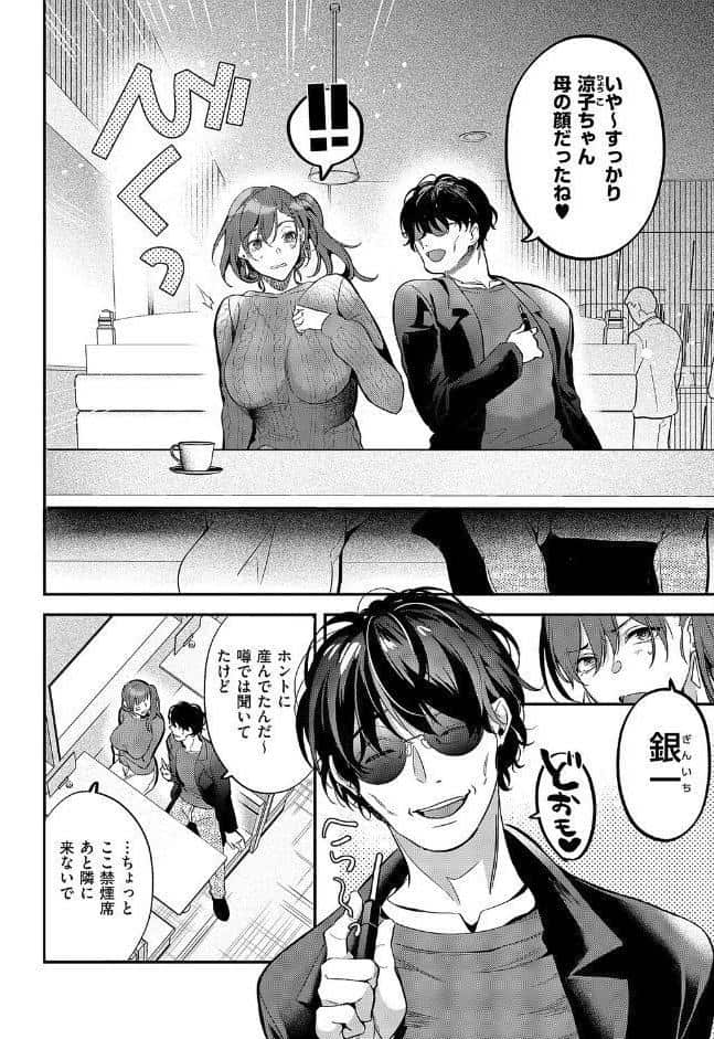 もとさやにもとさお