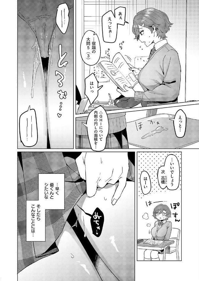 もっともっと知りたくて