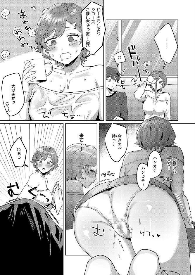 もっともっと知りたくて