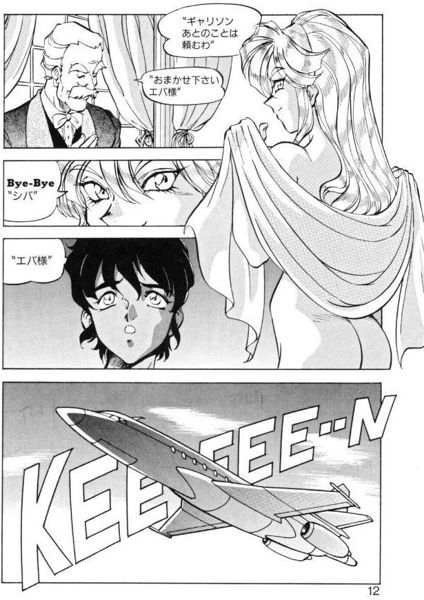 爆裂牛乳