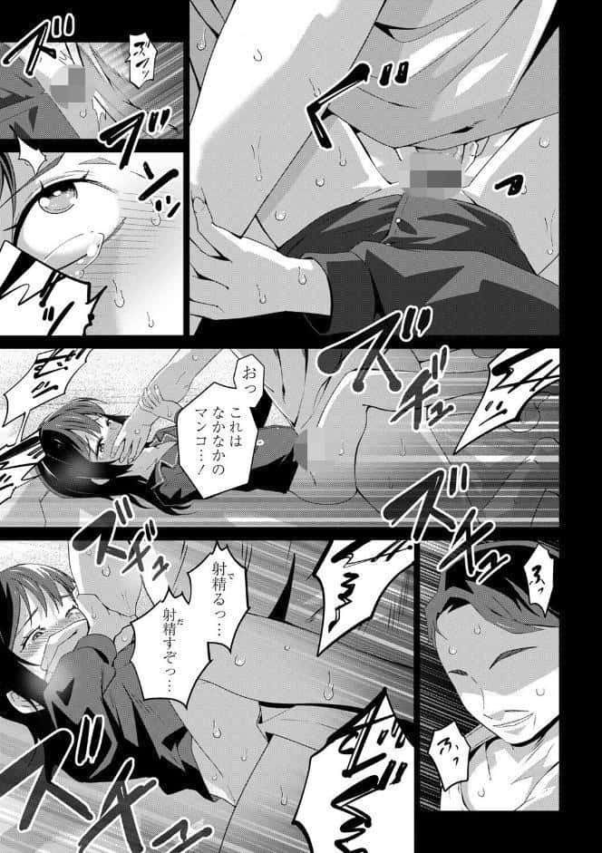 嫌がる君の顔が好き【デジタル特装版】