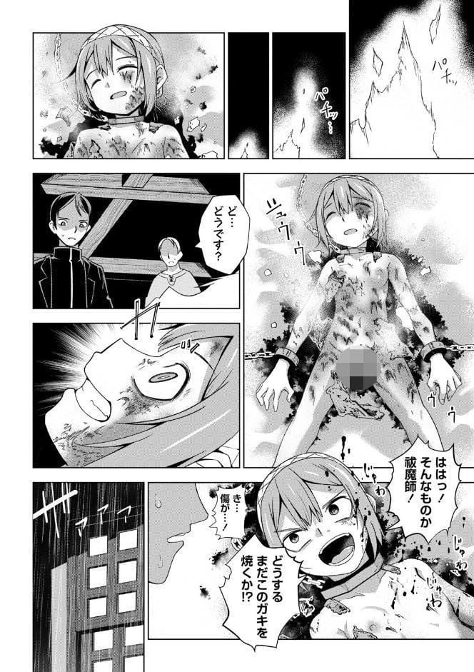 嫌がる君の顔が好き【デジタル特装版】