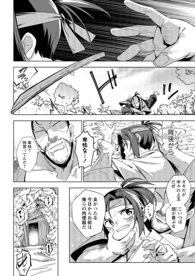 嫌がる君の顔が好き【通常版】