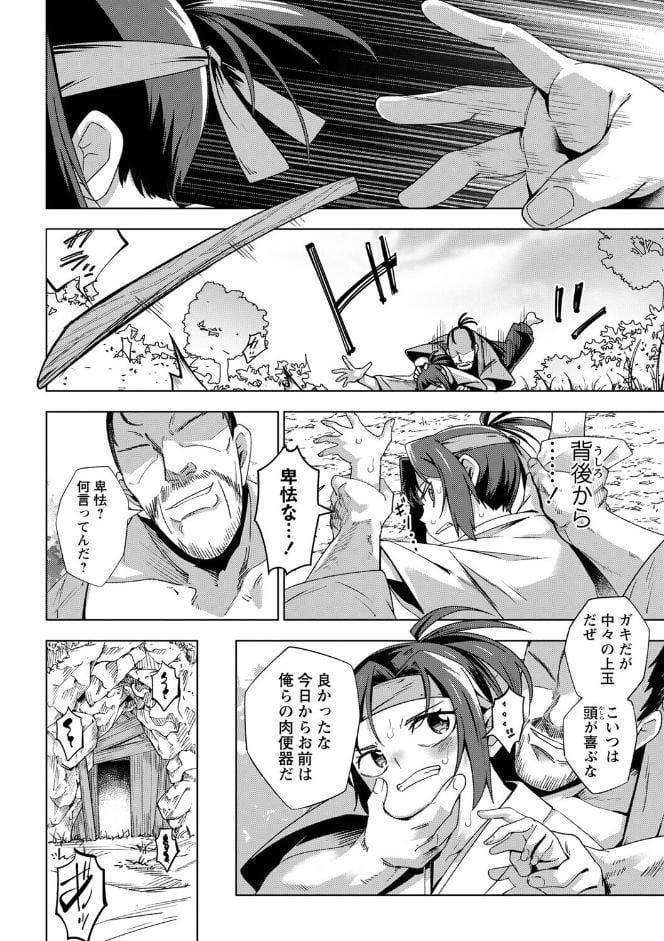 嫌がる君の顔が好き【デジタル特装版】
