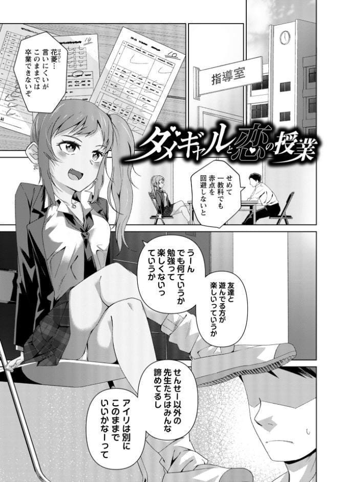 嫌がる君の顔が好き【通常版】