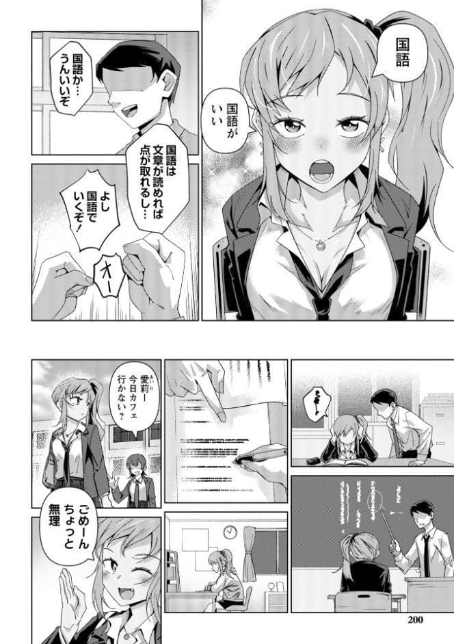 嫌がる君の顔が好き【通常版】