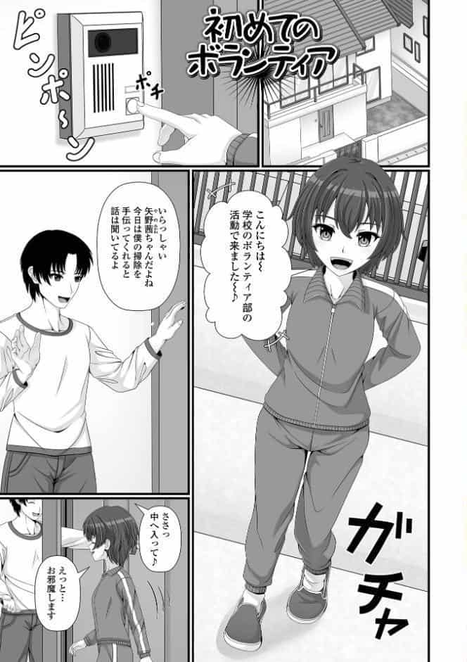 催性の時間