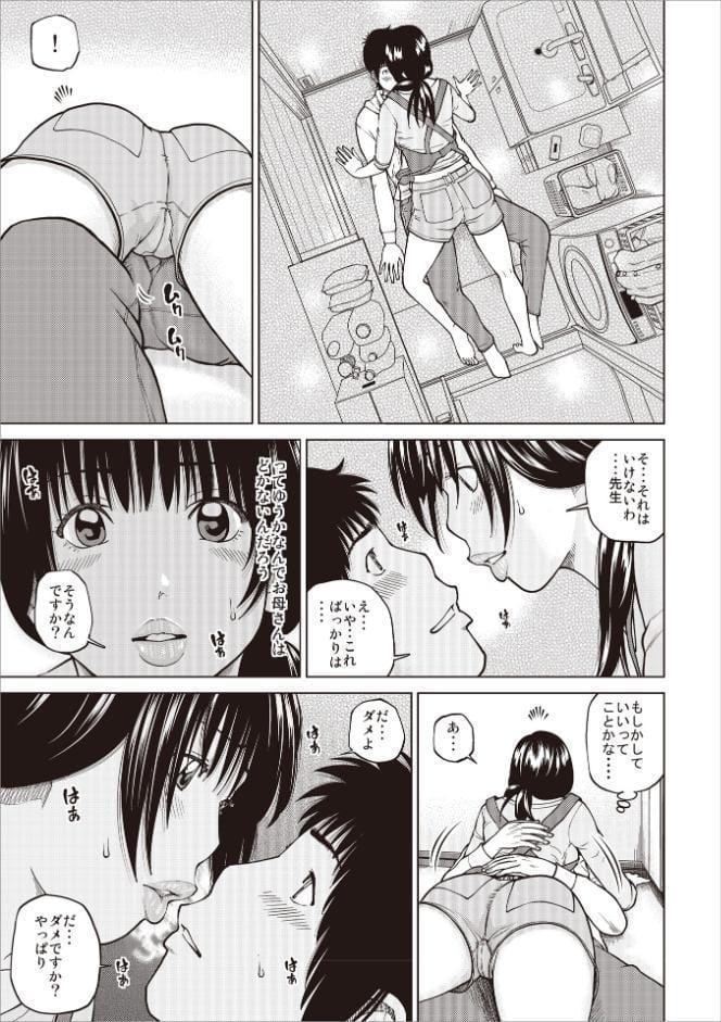 黒木パック001