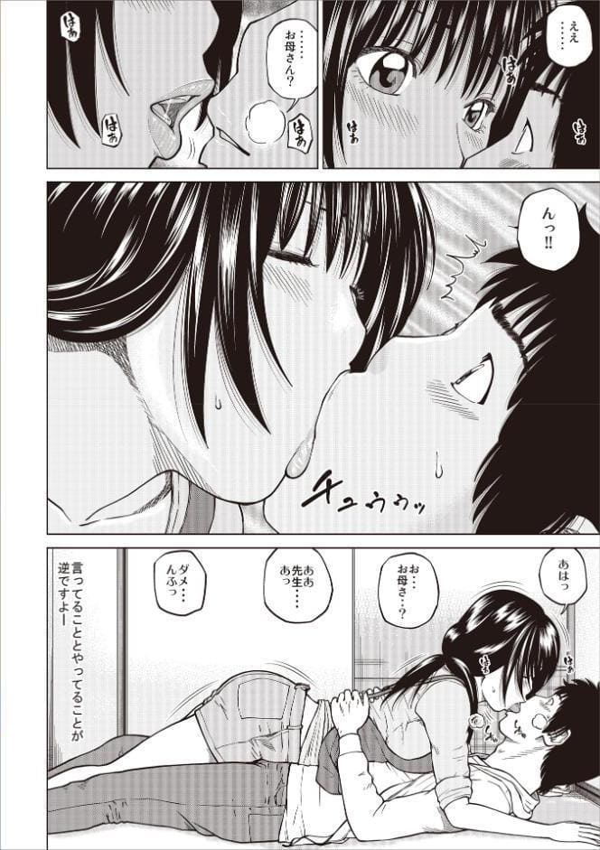 黒木パック001