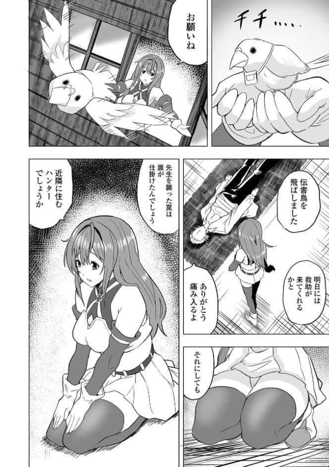 ふぁっく・いずむ