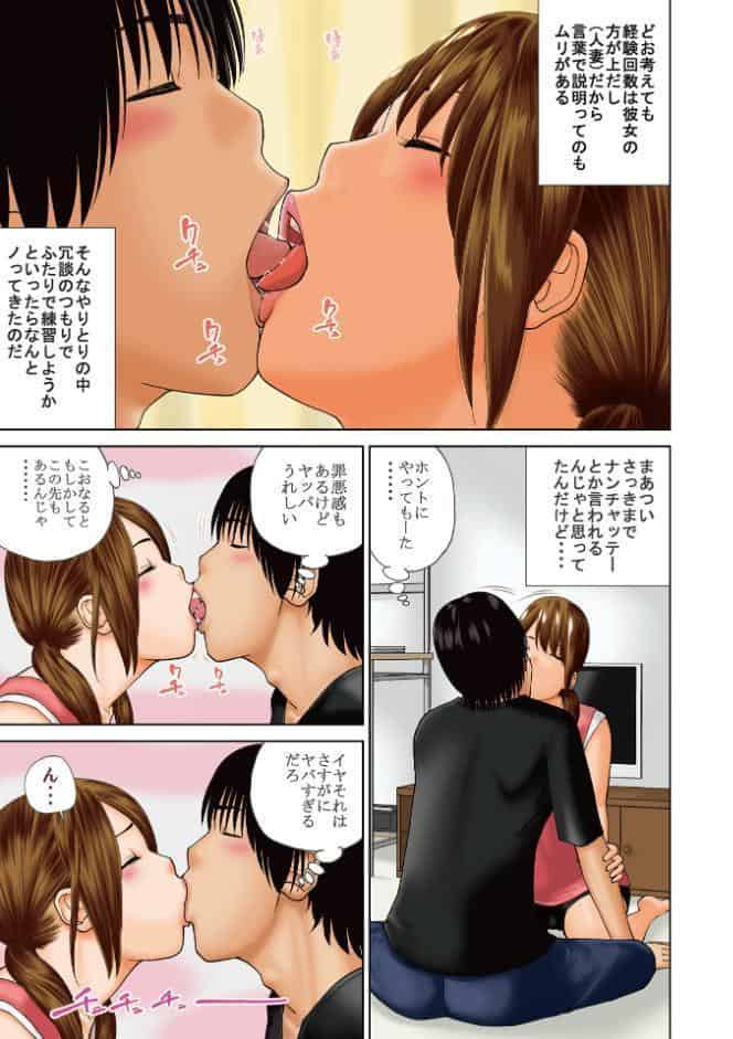 黒木パック001